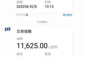 在华为工作是怎样的一番体验？图片