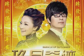 经纪人曝王小玮和王小海破镜重圆，玖月奇迹组合重组，将再接商演图片
