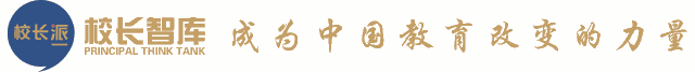生长吧,青年教师
