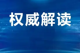 5所高校院所68个科研团队和初创企业已入驻“晋创谷·太原”图片