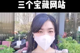 三个宝藏网站图片