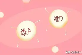 过量服用真的会中毒！宝宝的维生素D如何补充？看这篇就够了！图片
