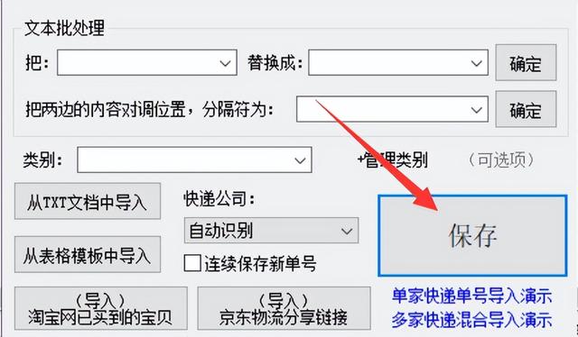 快递查询单号查询，怎么查物流到哪了