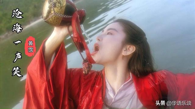 华语乐坛有没有可以称得上“伟大”的作品？这十首歌或值得提名