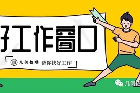 得物质检员，跟潮牌面对面图片