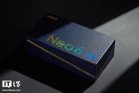 「IT之家开箱」iQOO Neo6 SE 图赏：胶片云阶，赛博霓虹图片
