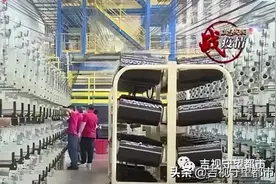 开足马力高速运转！记者走进吉林化纤集团图片