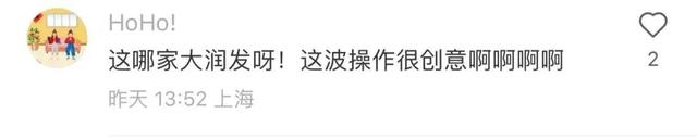 这样的营销文案,不隔离几个月是想不出来的