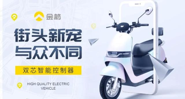 十大品牌电动车是哪些？雅迪、艾玛、台铃上榜，你怎么看