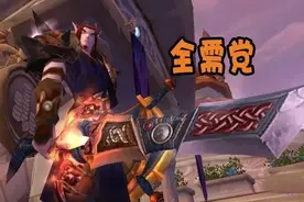 魔兽怀旧服：毕业饰品被抢走，两个全需党玩套路，DK无辜多花200G图片