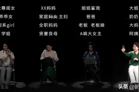 妇女，是一个辱女词吗？图片