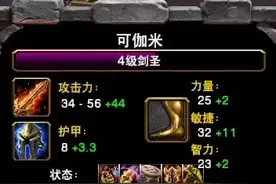 大冷！Soin雄起掀翻Happy，“亚洲之光”杀疯了图片