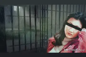 四川美女老大“九妹子”，靠漂亮脸蛋为害四川10年，最后结局如何图片