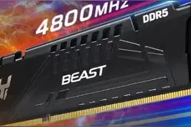 从DDR4到DDR5，内存条到底要不要升级?图片