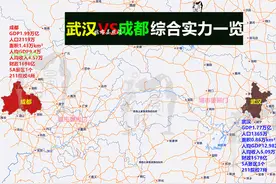 25项数据对标，武汉13:12成都，中西部第一城实至名归图片
