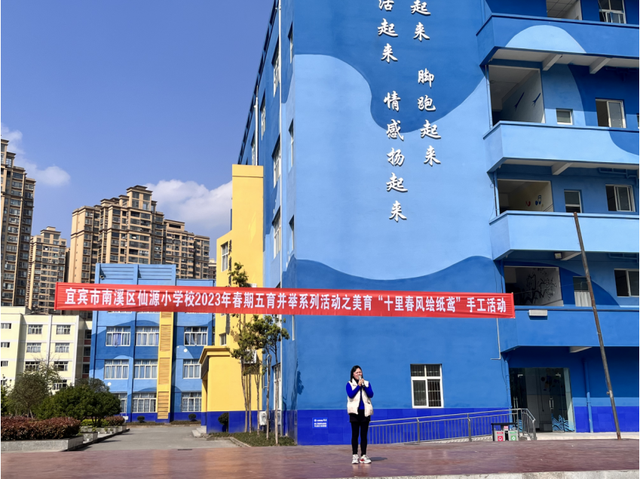 四川省民生研究会新媒体中心-官网