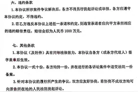 承诺再次侵权就赔1000万元！该赔钱时却后悔了……图片