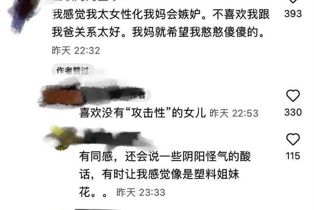 1段父女“亲密”视频疯传，评论区乌烟瘴气：这一幕早该被曝光了