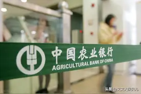 在农行存1万，一年利息多少？图片