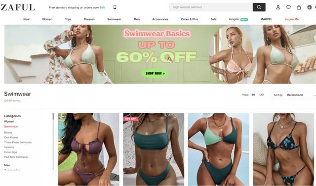 成功案例|比肩 SHEIN,全营销玩家 ZAFUL 如何红遍欧美?