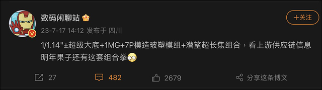 ȷ���ˣ�iPhone 15 �ͳ�������