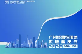 6条全新地铁线！广州供地蓝皮书中，竟然涉及多条地铁增城图片