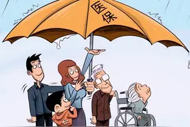 机关企事业退休人员退休后不再缴医保，社保卡里的钱是怎么返还的图片