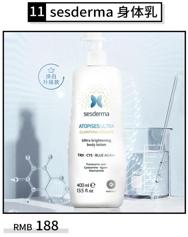 又香好用的身体乳 又香好用的身体乳