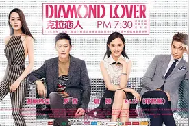 罗晋唐嫣定情，韩国人陪跑，一部狗血烂剧的八卦往事图片