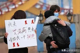 我国各省市艾滋病感染者数据统计图片