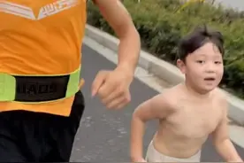 平顶山男子带儿子跑步 小胖墩一年变“追风少年”图片