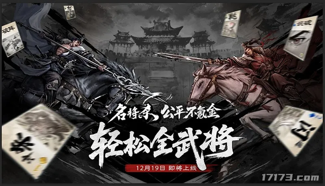 《天下》三端互通、《诛仙世界》一周年，超十款MMO网游年末大更