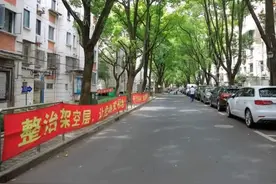 加快精品城区建设，这个街道积极推进架空层整治工作图片
