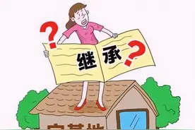 老辈人留下的宅基地，城市户口的我按法律有继承权吗？图片