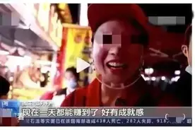 义乌日赚9000内幕曝光：多种收入来源，属实！只是你不知道而已！图片