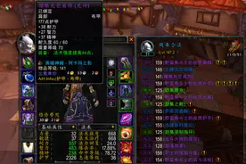 魔兽WLK：亚服安全的刷金方法，1小时2000多金，大量普通玩家在刷图片