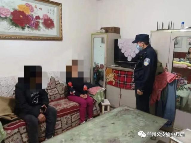 【我为群众办实事】女子赌气离家 警方迅速找回