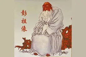 彭祖的传说图片