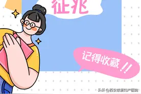 大姨妈来之前会给你的“提示”?有哪些？图片