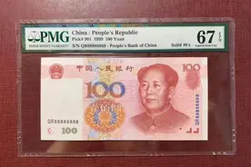 正在用的100元纸币，这几个号码价值12万，你家有吗？图片
