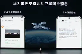 华为鸿蒙5.0发布，全球第三大移动操作系统诞生了！图片