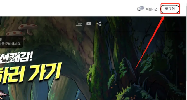 DNF手游韩服PC端现已开放下载 详细流程分享