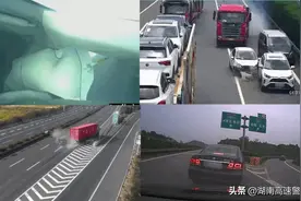 全责+处罚！大货车高速上倒车，把后车引擎盖都撞起来了！图片