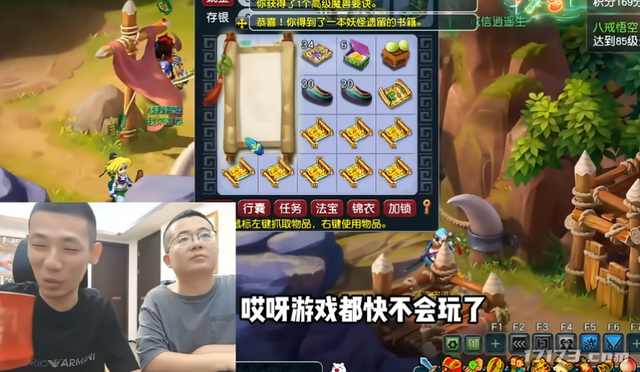 腾讯端游三幻神换人？网易一招阳谋，让八百万勇士转战梦幻西游