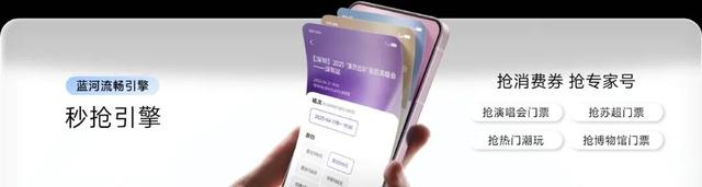 OriginOS 6炸场！安卓卡顿终结，苹果全家桶无缝连，太卷了……