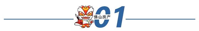佛山到北京飞机 佛山到北京飞机票(图5) 佛山到北京飞机 佛山到北京飞机票(图5)