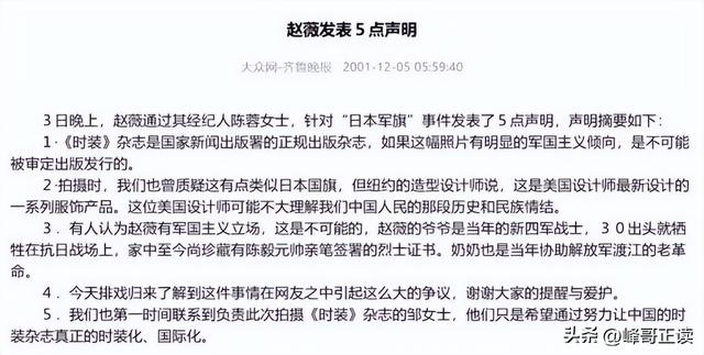 47岁的赵薇突然消失两年后，再看如今她的处境，完全是自食恶果
