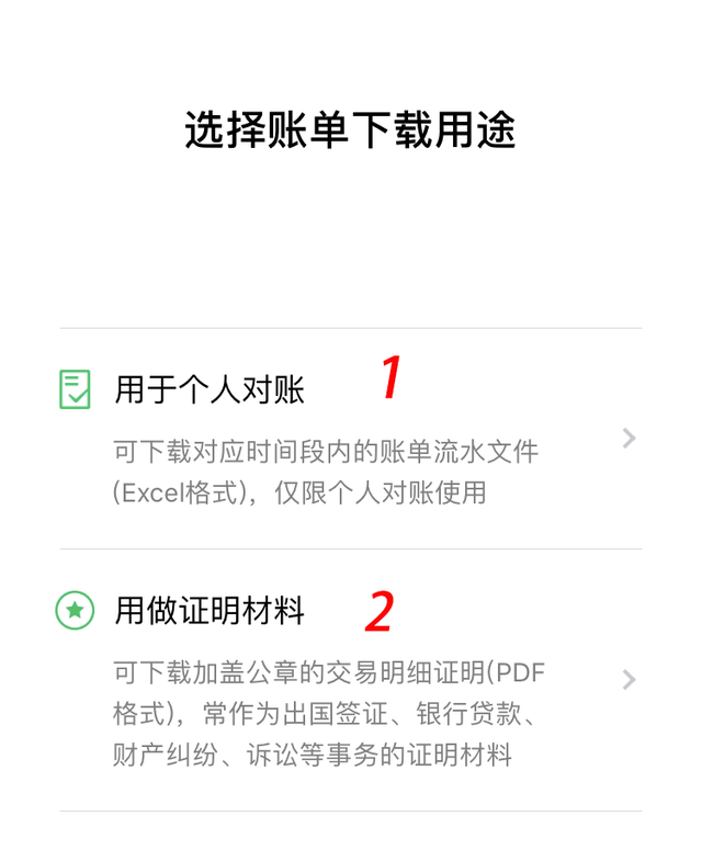 微信聊天记录作为证据的若干法律要点和操作指引