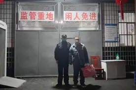 以权谋私、弄虚作假，郑某被刑拘！图片