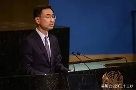 刚刚！联合国大会通过一项决议，中方发言掷地有声，拒绝伪选择题图片